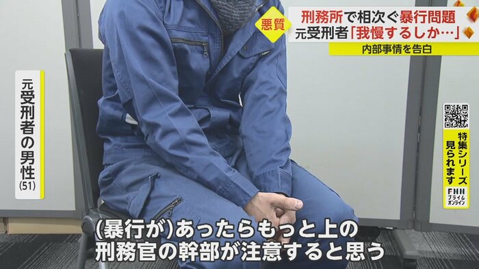 「普通に生活していたら、何の問題も起きない」