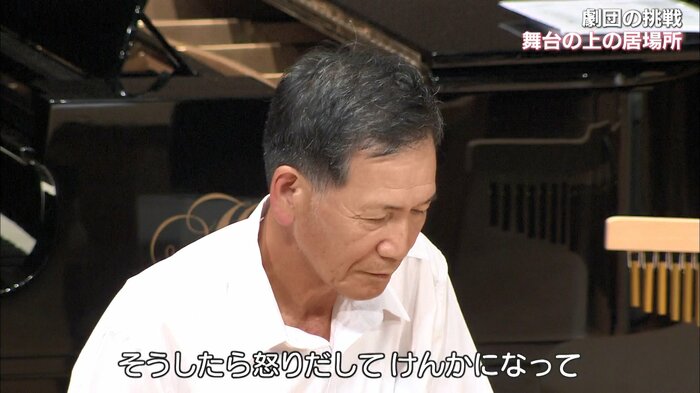妻の病気について語る康成さん