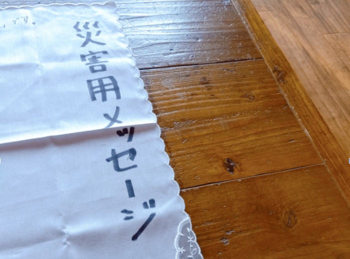 連絡先など必要なことを書き込みます