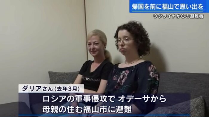 5月21日 ゼレンスキー大統領の広島訪問をテレビで見るダリアさん親子