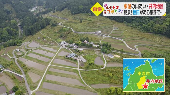 人口200人未満の集落に広がる棚田