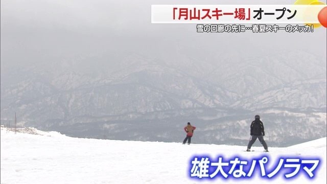 夏スキーのメッカ。姥ヶ岳山頂付近には木々がないため広大な滑走可能エリアが広がる