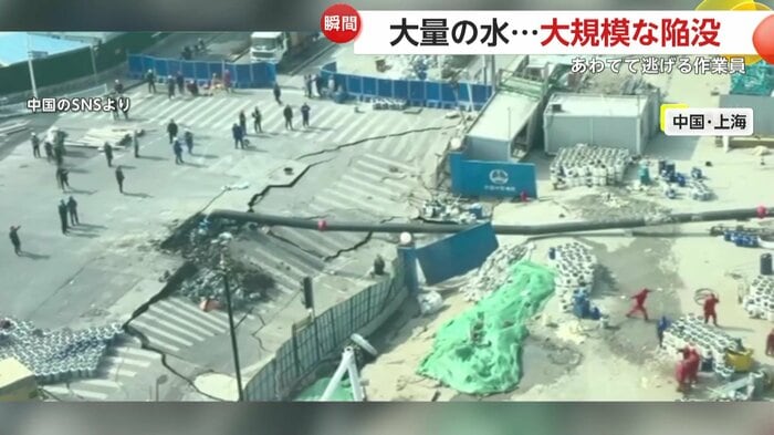 慌てて現場を離れる作業員たち（中国SNSより）