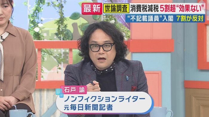 石戸諭氏