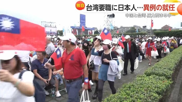 頼清徳総統の演説を聴くために多くの市民が訪れた