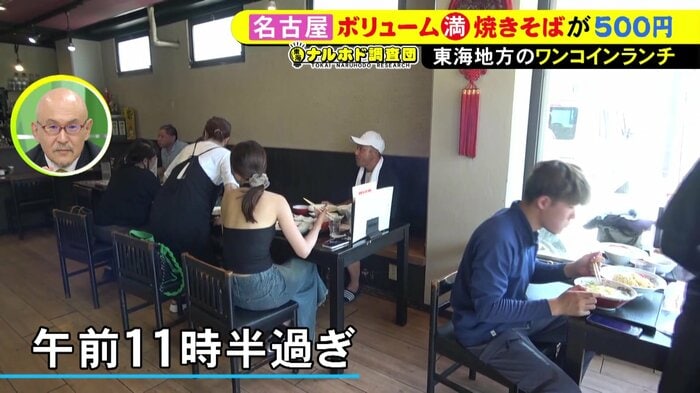 ニュースONE