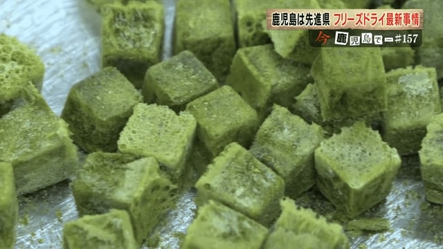 お茶の成分を濃縮させる新技術は特許を取得した