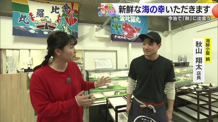 たっぷりの海の幸が堪能できる