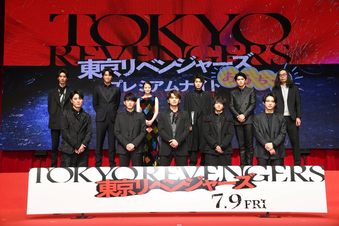 東京リベンジャーズ 「おうちでプレミアムナイト」
