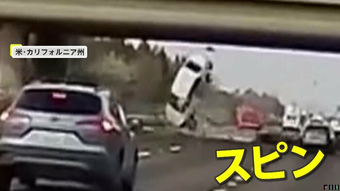 道路で駒のように回る白い車(Kyman Jeung /TMX)