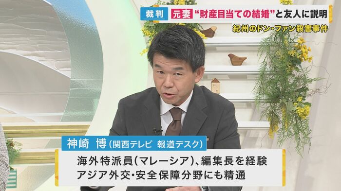 「28人の証人が来るというのは聞いたことがない」と神崎デスク