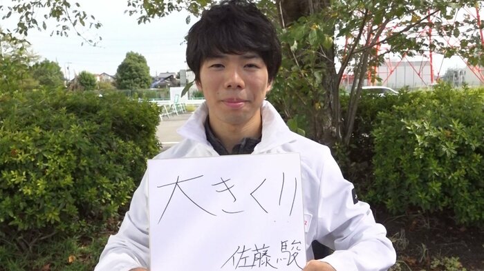 今シーズンの目標は一言で「大きく!!」