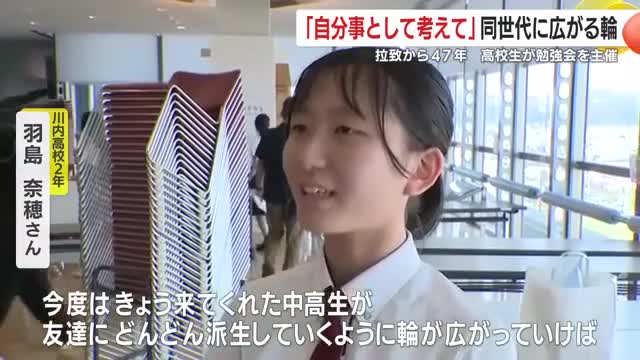 今後の活動の広がりについて希望を語る羽島さん