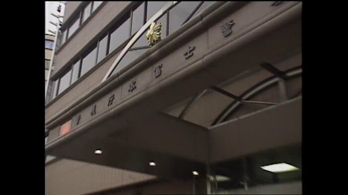 X巡査長が勤務していた本富士警察署