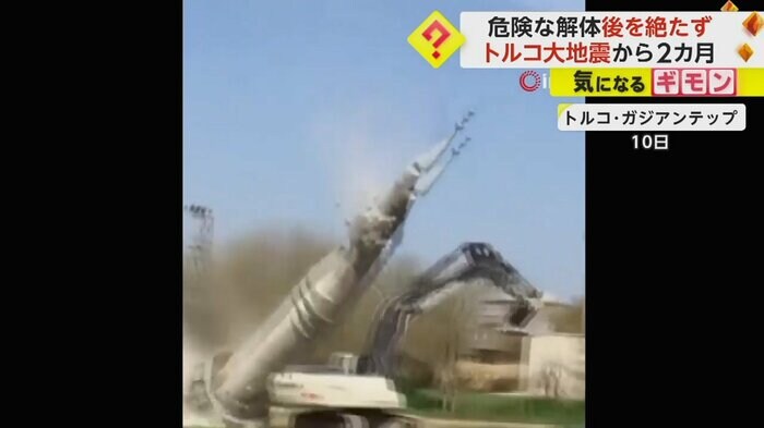 倒れている塔の先に重機がある