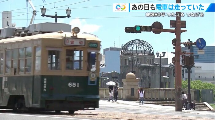 原爆ドームの前を走る被爆電車