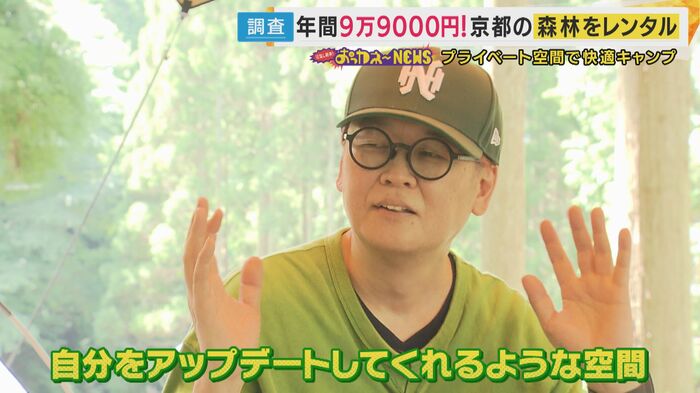 塩見圭さん