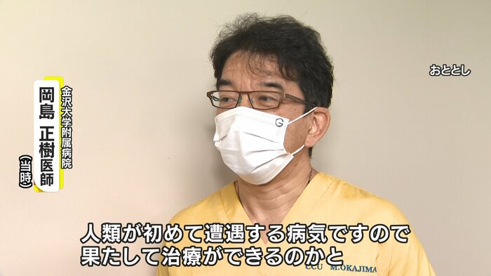 思いを語る岡島医師(2020年)