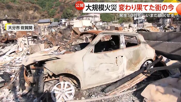 焼け焦げた車も