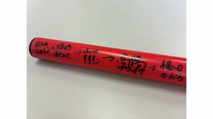 「永田町バトン」次は誰の手に…