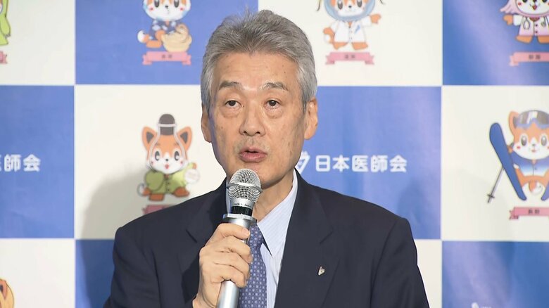 【速報】「混乱生じる可能性、政府は手当てを」健康保険証廃止･マイナカード一本化で　日本医師会がクギ刺す｜FNNプライムオンライン