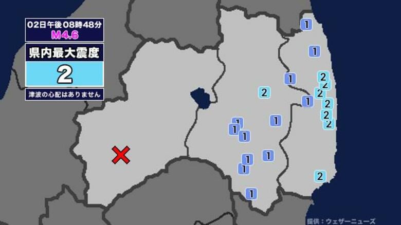 【地震】福島県内で震度2 福島県会津を震源とする最大震度2の地震が発生 津波の心配なし｜FNNプライムオンライン