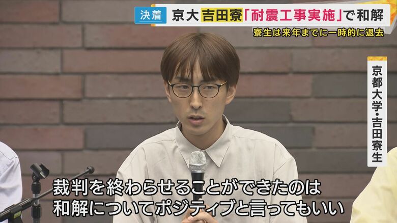 「築112年京大・吉田寮」“空間残したい”寮生明け渡し拒んだ理由　大学と裁判で和解「話し合い再開を」｜FNNプライムオンライン