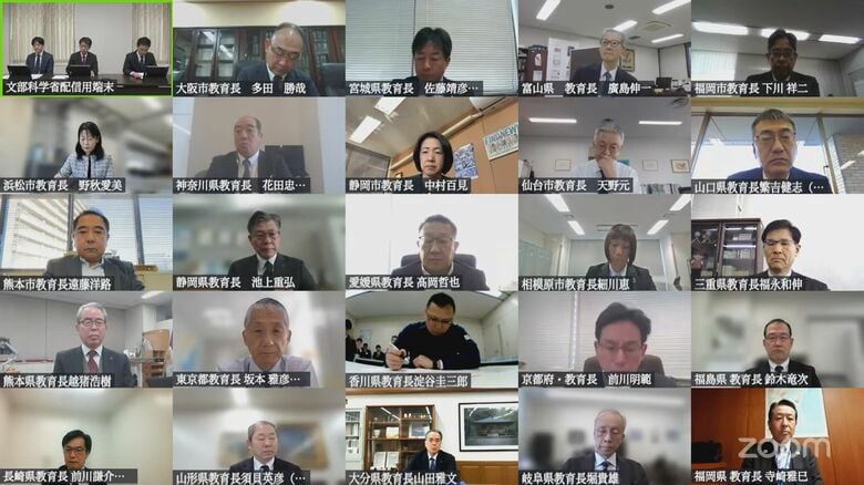 暴行動画SNS拡散受け　全国の教育長対象の緊急オンライン会議　県教育長「点検を急ぐ」大分｜FNNプライムオンライン