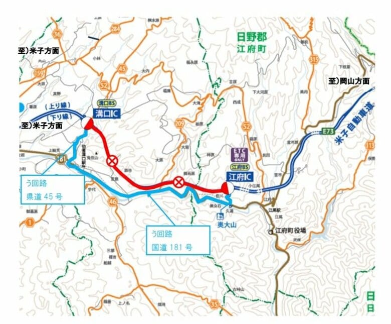 【注意】２０日夜に米子道の溝口IC～江府IC　緊急工事で夜間通行止め　金曜夜の山陰方面のお出かけ注意｜FNNプライムオンライン
