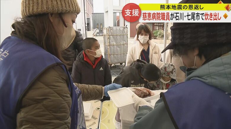 「肉と聞き拍手が湧いた」熊本・慈恵病院が石川・恵寿総合病院で炊き出しバーベキュー1000人分・豚汁300人分｜FNNプライムオンライン
