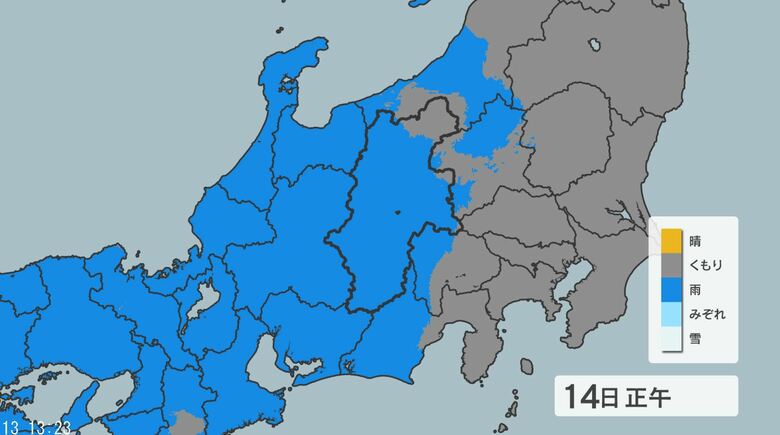 【大雨情報】「警報級の大雨」の可能性　長野県南部では土砂災害に十分注意を　14日午後6時からの24時間予想降水量　北部80ミリ、中部80ミリ、南部150ミリ｜FNNプライムオンライン