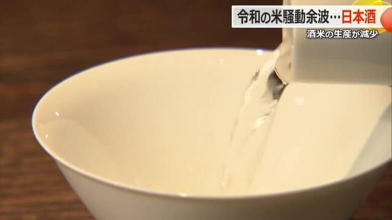 日本酒の価格「1.5倍くらいに」 県内の酒米収穫量が前年の6割に急減 農家が酒米から主食用に生産をシフト【福井】|FNNプライムオンライン