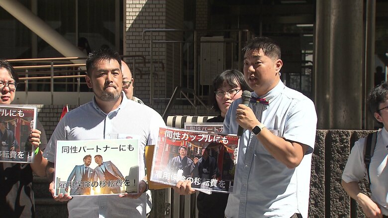 大村の同性カップル　パートナーの移転費支給めぐる裁判始まる「親族と認められない精神的苦痛わかって」｜FNNプライムオンライン
