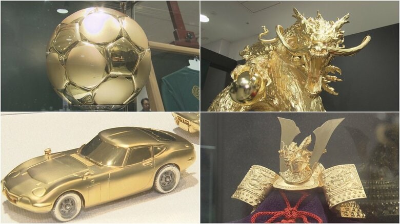 東京での“1千万円超の茶碗盗難”受け警備増強…名古屋のデパートで『大黄金展』1億円超えるサッカーボールも｜FNNプライムオンライン