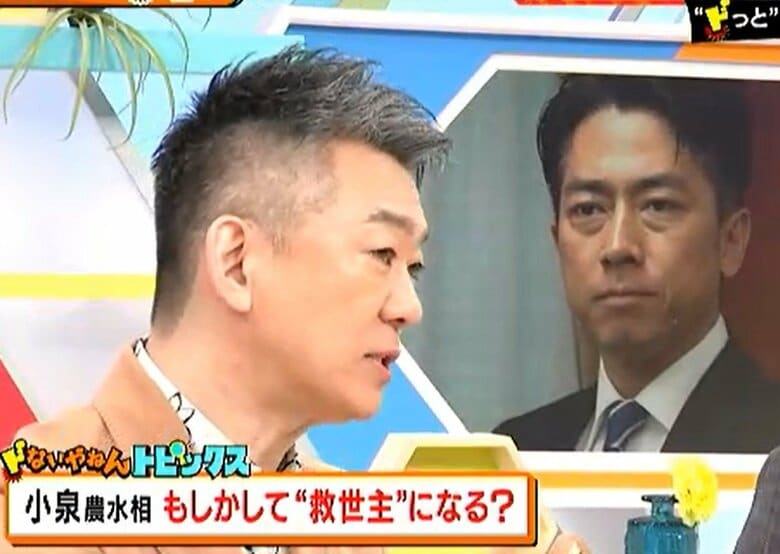橋下氏「小泉氏は“ピンチの時”呼ばれる政治家に…農協改革やれるか」 “火中の栗”拾いポスト石破に？｜FNNプライムオンライン