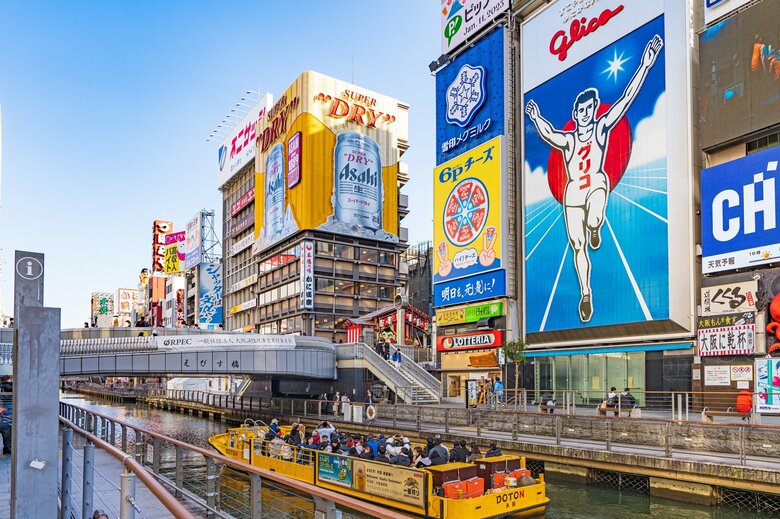 「日本の都市力ランキング」発表！1位大阪・2位名古屋・3位横浜・4位京都・5位福岡　全国136都市の全順位｜FNNプライムオンライン
