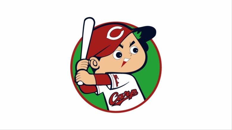 広島東洋カープ　日南市でキャンプイン｜FNNプライムオンライン