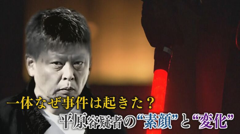 自宅窓から“青い光”  拡声器を使い“奇声”  北九州中学生2人殺傷事件  逮捕された容疑者の素顔とは 【福岡発】｜FNNプライムオンライン