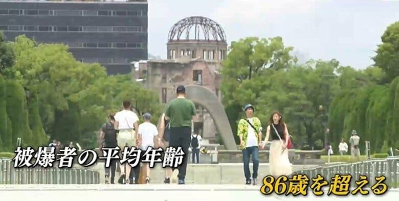 ヒロシマの今　核兵器をめぐり世界情勢は緊迫　被爆者の平均年齢は86歳超 　「被爆の実相」どう伝えるか｜FNNプライムオンライン
