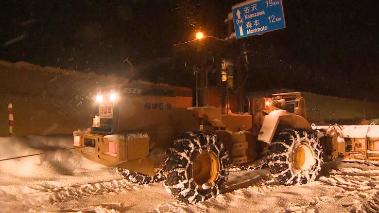 富山県、大雪時の県管理道路の通行止め方針を計画に初盛り込み 高速道路や国道の通行止め時に県境の計5路線が対象|FNNプライムオンライン