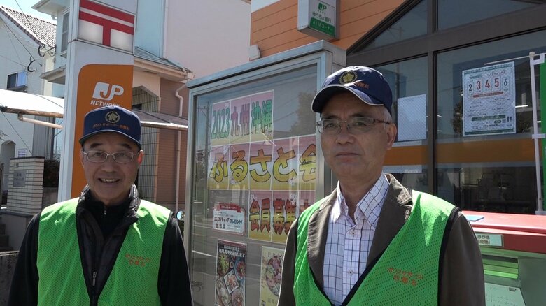 西陵まちづくり協議会・川畑岩夫会長(右)