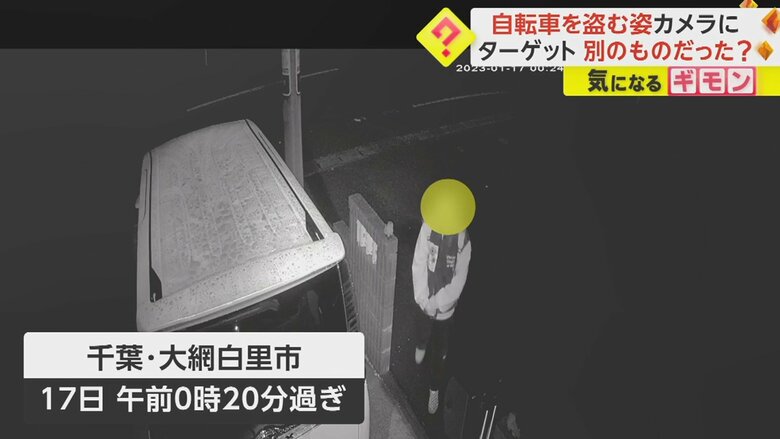 民家の防犯カメラ映像