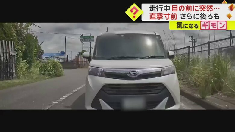 迫る後ろの車…