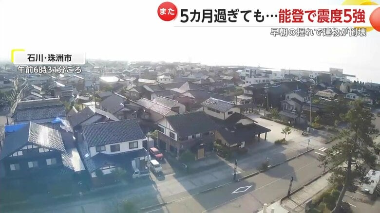 3日午前6時半過ぎに震度5強の揺れを観測した石川・珠洲市