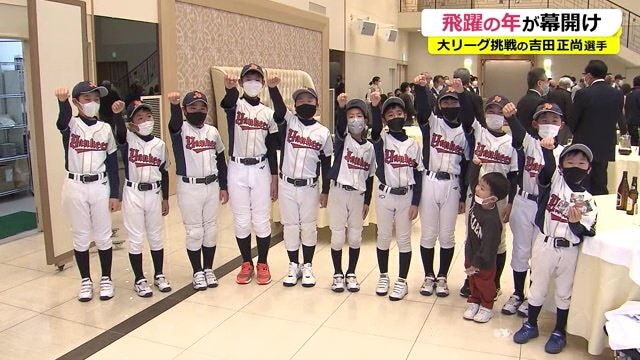 憧れの吉田選手に「がんばれー!!」