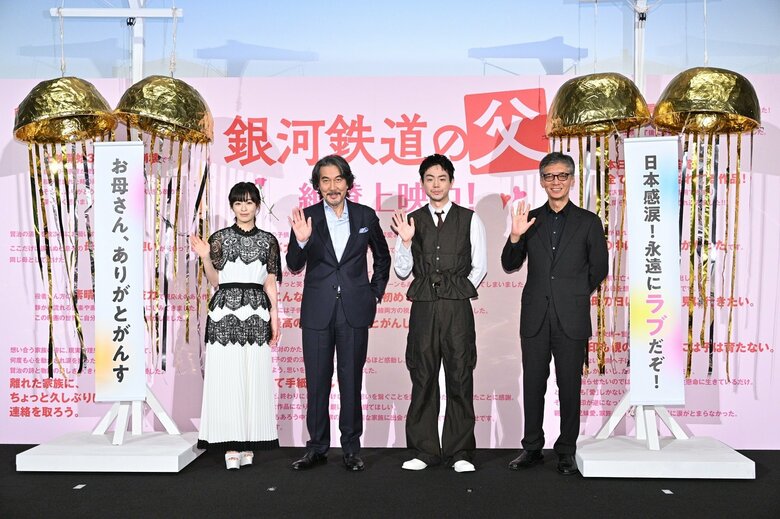 （左から）森七菜さん、役所広司さん、菅田将暉さん、成島出監督
