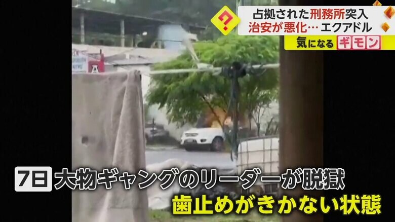 車が爆発している