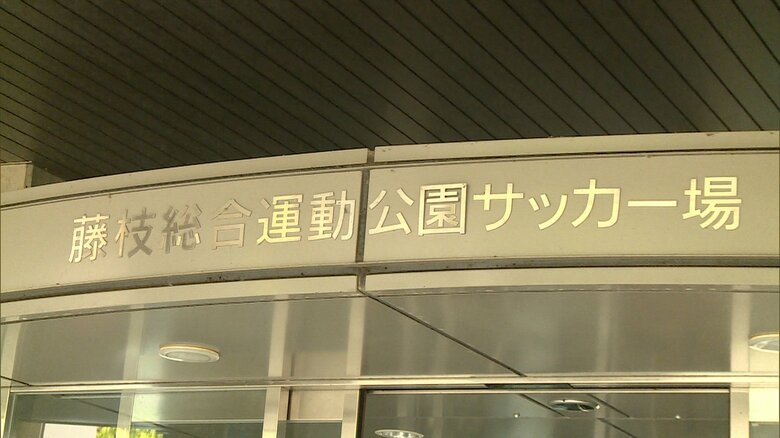 パフォーマンスを披露した藤枝総合運動公園