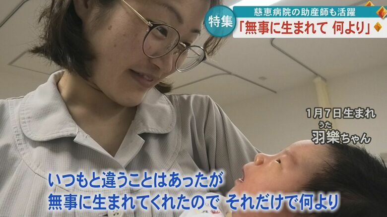 寺田真友里さんと羽樂（うた）ちゃん