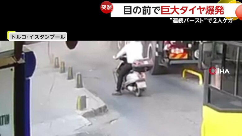 走行中のクレーン車の巨大なタイヤが突如バーストする瞬間（トルコ・イスタンブール）④